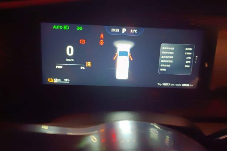 Used Ruichi EC75 2025 Smart Drive Edition Pioneer Type I 41.85 kWh Instrument Cluster