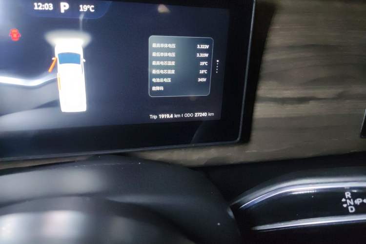 Used Ruichi EC75 2025 Model Passenger Vehicle Smart Driving Ultra-Charging Edition, Pioneer Type I, 52.16 kWh Odometer Close Up