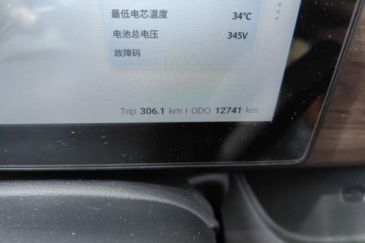 Used Ruichi EC75 2025 Model Passenger Vehicle Smart Driving Ultra-Charging Edition Superior I 52.16 kWh Odometer Close Up