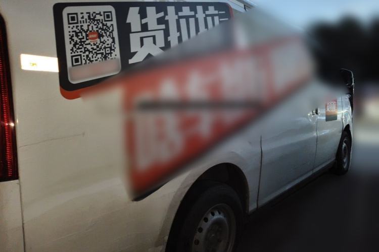 Used Ruichi EC75 2025 Intelligent Driving Ultra-Charging Version Pioneer II Type 50.1 kWh Rear Right 45 Deg