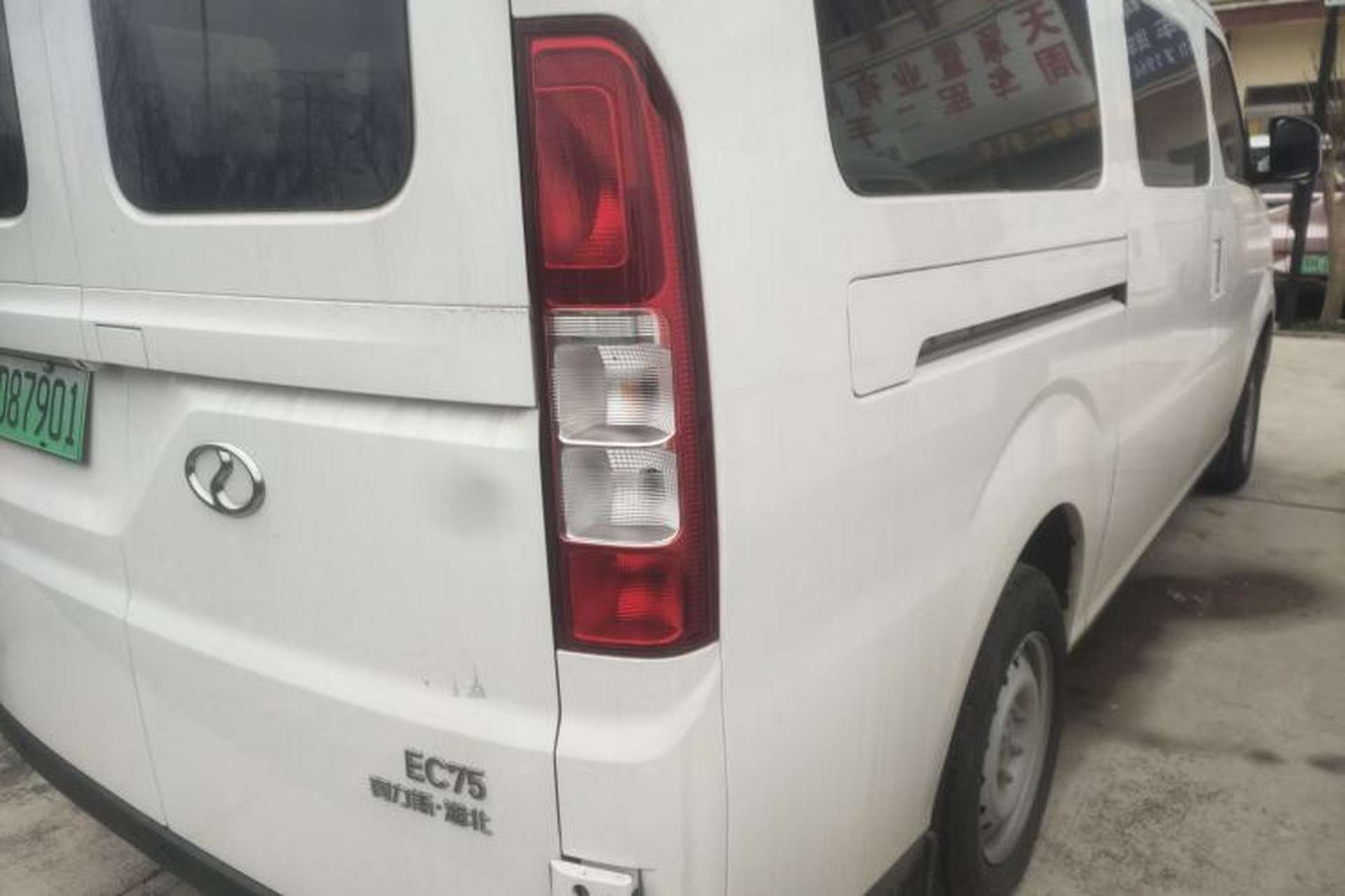 Used Ruichi EC75 2025 Model Passenger Vehicle Smart Driving Ultra-Charging Edition, Pioneer Type I, 52.16 kWh Right Rear Taillight