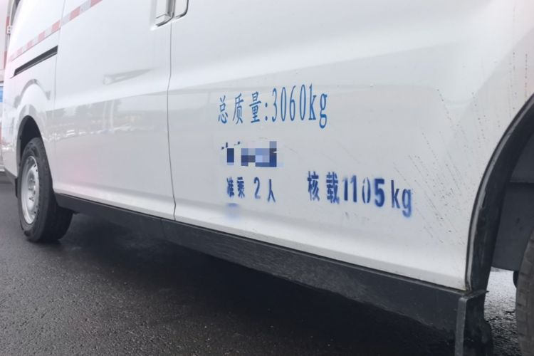 Used Ruichi EC75 2025 Model Freight Vehicle Smart Driving Ultra-Charging Edition Superior I 52.16 kWh Right Side Sill