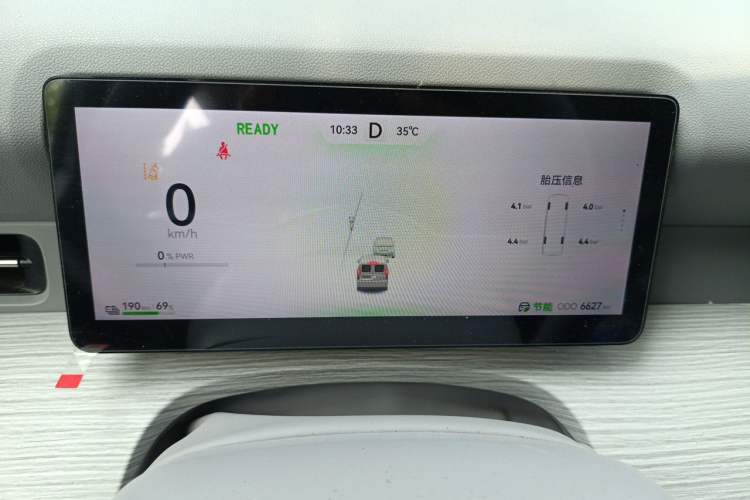Used Ruichi R5 2025 Model Passenger Vehicle Smart Driving Edition, Pioneer Type I Instrument Cluster