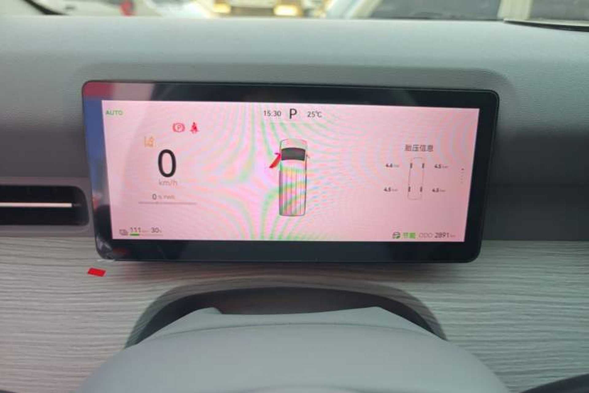 Used Ruichi R5 2025 Model Passenger Vehicle Smart Driving Ultra-Charging Edition, Pioneer Type I Instrument Cluster