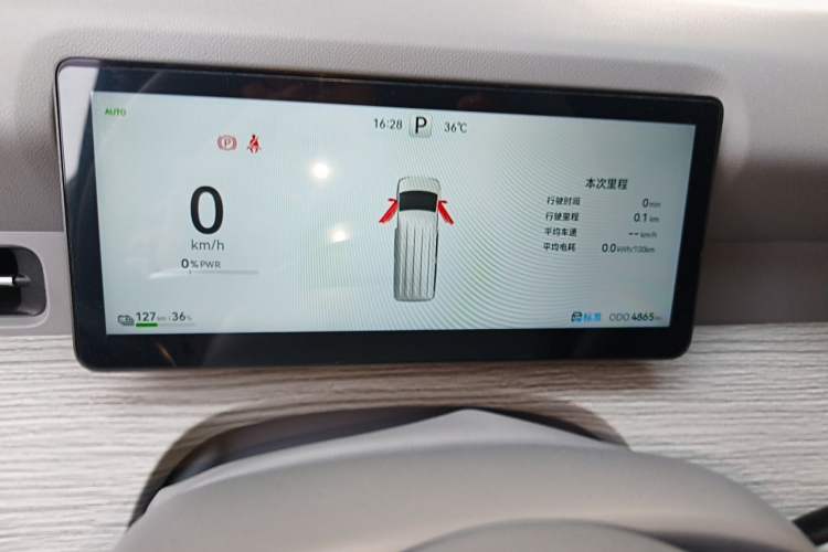 Used Ruichi R5 2025 Model, Passenger Smart Charging Edition, Beyond Type II Instrument Cluster