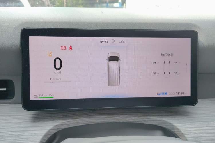 Used Ruichi R5 2025 Model, Passenger Smart Charging Edition, Pioneer Type II Instrument Cluster
