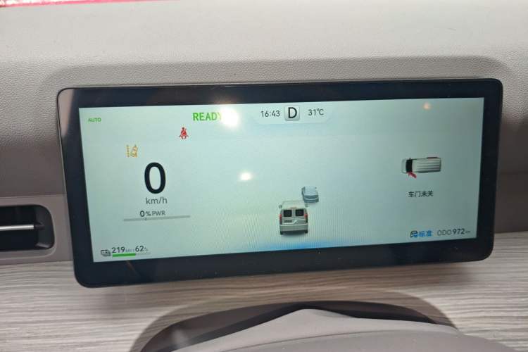 Used Ruichi R5 2026 Model Commercial Smart Charging Ultra-Advanced Version Superior Type I 6-seater Instrument Cluster