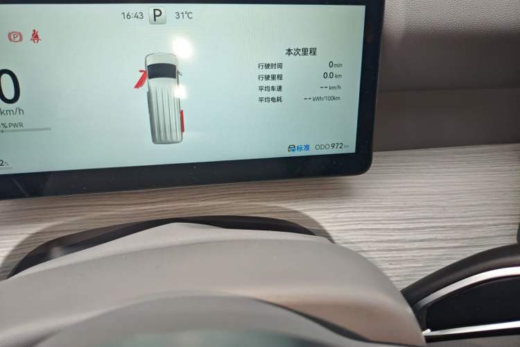 Used Ruichi R5 2026 Model Commercial Smart Charging Ultra-Advanced Version Superior Type I 6-seater Odometer Close Up