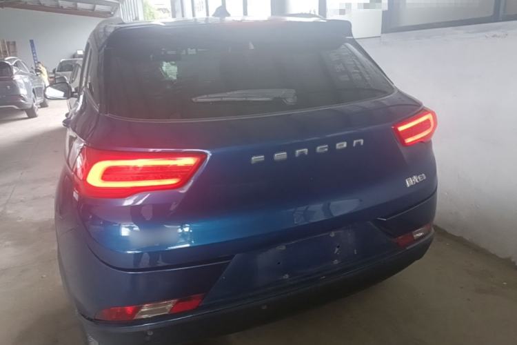Used Ruichi S513 2020 Zhihao Model Rear