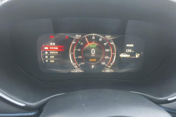 Used Ruichi S513 2020 Zhihao Model Instrument Cluster