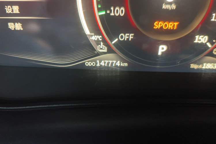 Used Ruichi S513 2020 Zhihao Model Odometer Close Up