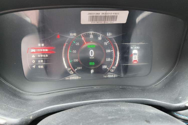 Used Ruichi S513 2020 Zhihao Model Instrument Cluster