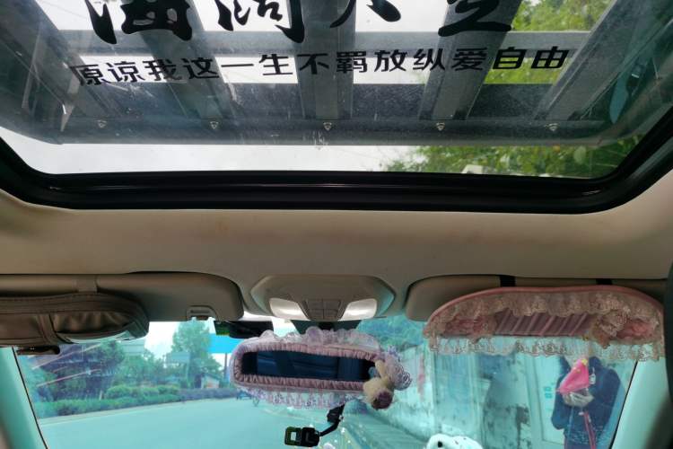 Used SAIC MAXUS D60 2019 1.5T Automatic Geek Entry-Level 5-Seater Headliner