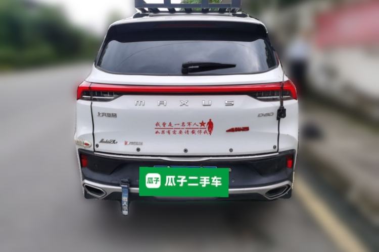 Used SAIC MAXUS D60 2019 1.5T Automatic Geek Entry-Level 5-Seater Rear