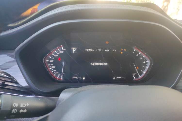 Used SAIC MAXUS D90 2017 2.0T Automatic All-Wheel Drive Sirius Instrument Cluster