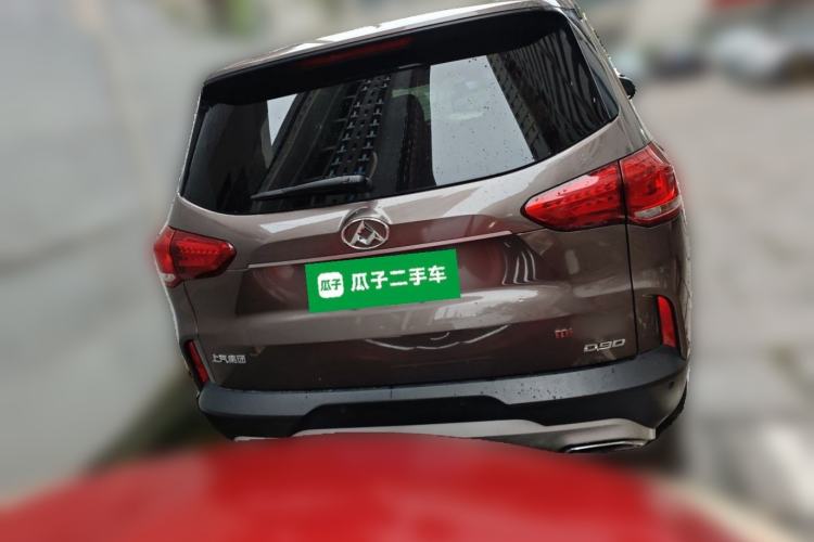 Used SAIC MAXUS D90 2017 2.0T Automatic Two-Wheel Drive - Uranus Rear
