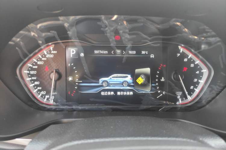 Used SAIC MAXUS D90 2017 2.0T Automatic All-Wheel Drive Sirius Instrument Cluster