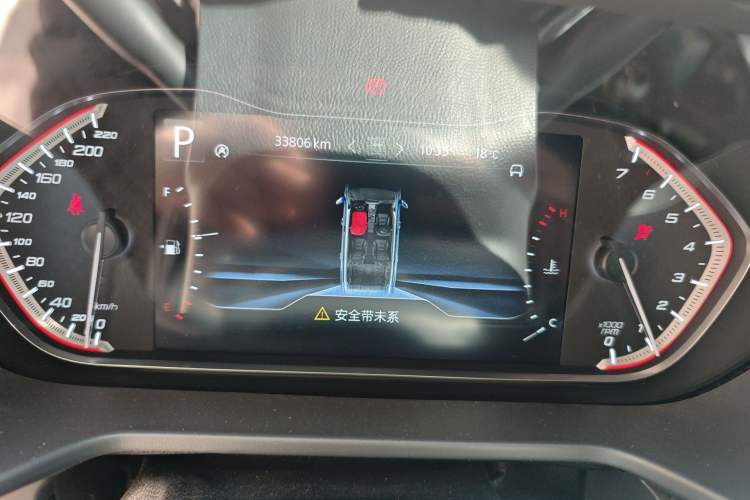 Used SAIC MAXUS D90 Pro 2021 2.0T Gasoline 4x4 Luxury Edition 7-Seater Instrument Cluster