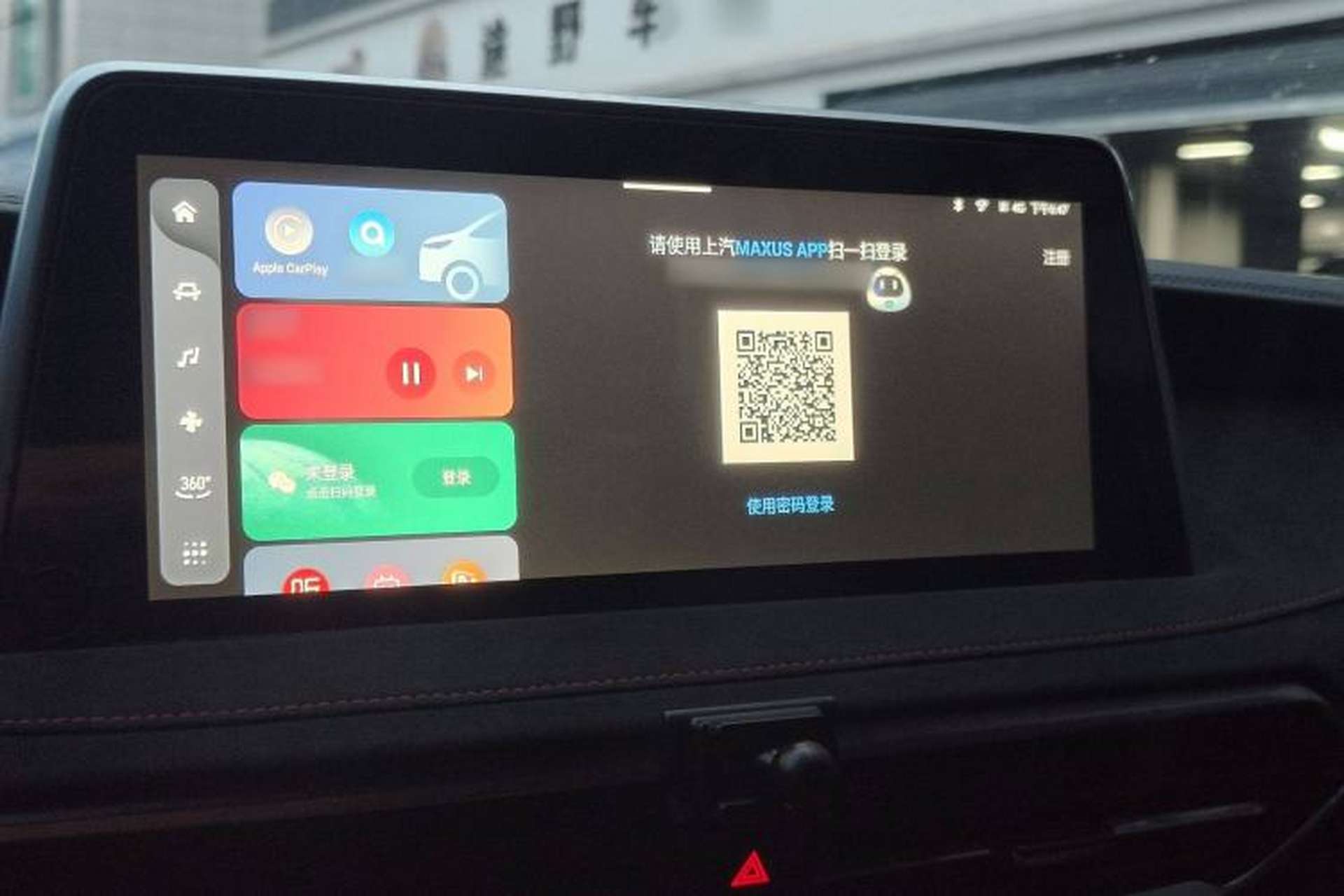 Used SAIC MAXUS D90 Pro 2022 2.0T Diesel 4x4 Amazon Edition 7-Seater Audio And AC Panel