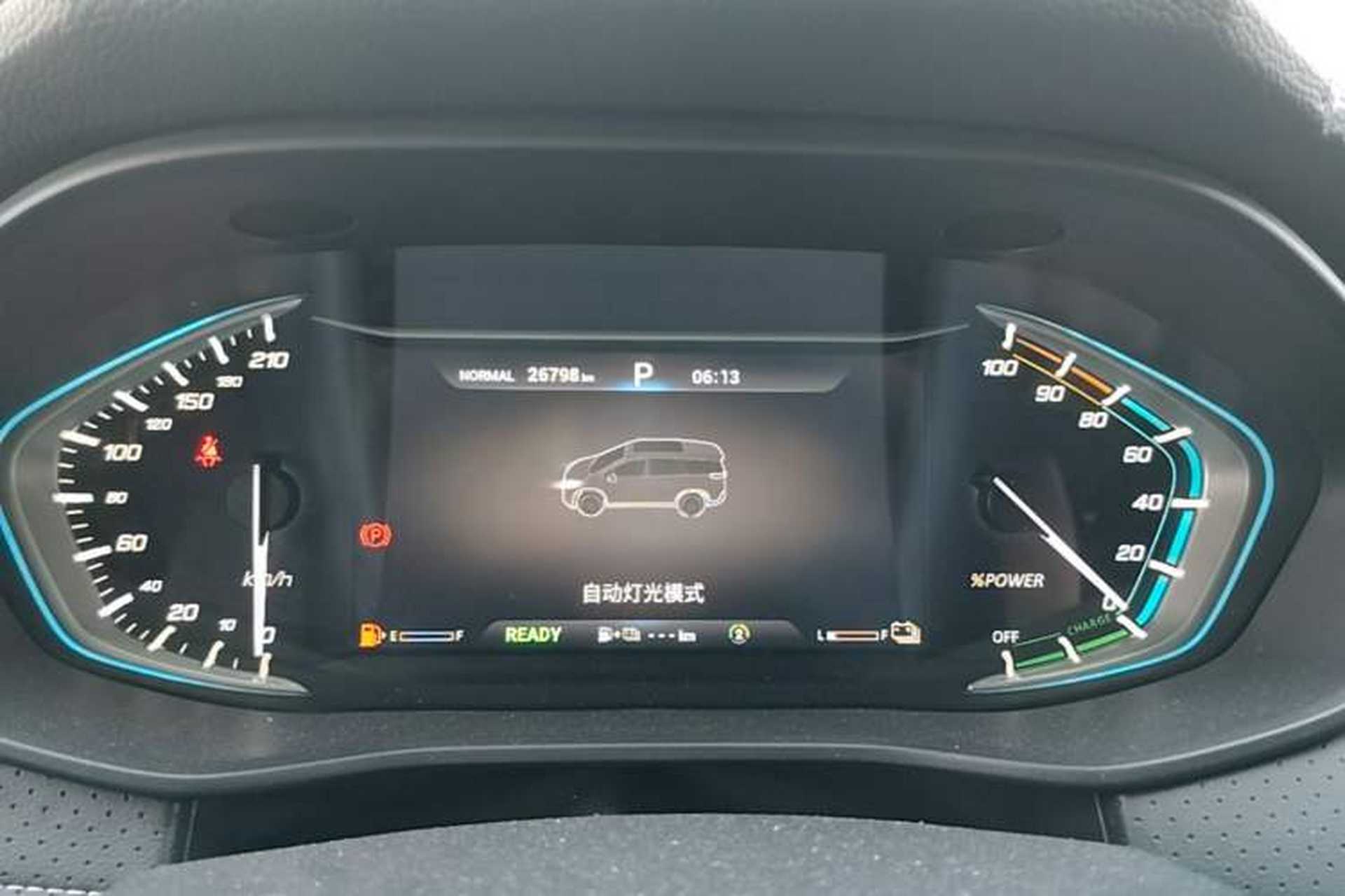 Used SAIC MAXUS Dajia 5 2024 Restyled 1.3T Plug-in Enjoyment Version 7 Seats Instrument Cluster
