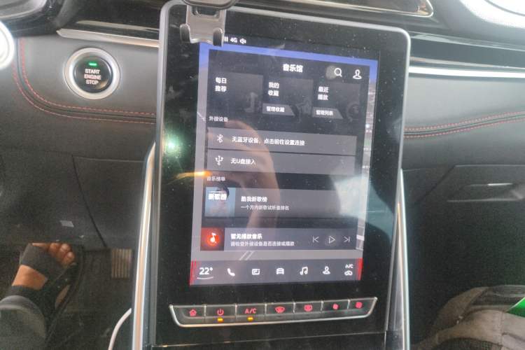 Used SAIC MAXUS Dajia 6 2022 Executive Edition Audio And AC Panel