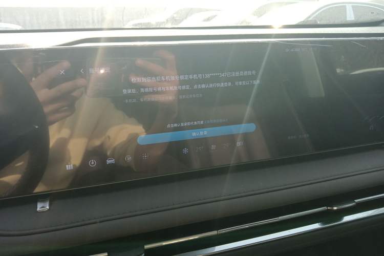 Used SAIC MAXUS Dajia 7 2024 605 km Extended-Range Forest Version Audio And AC Panel