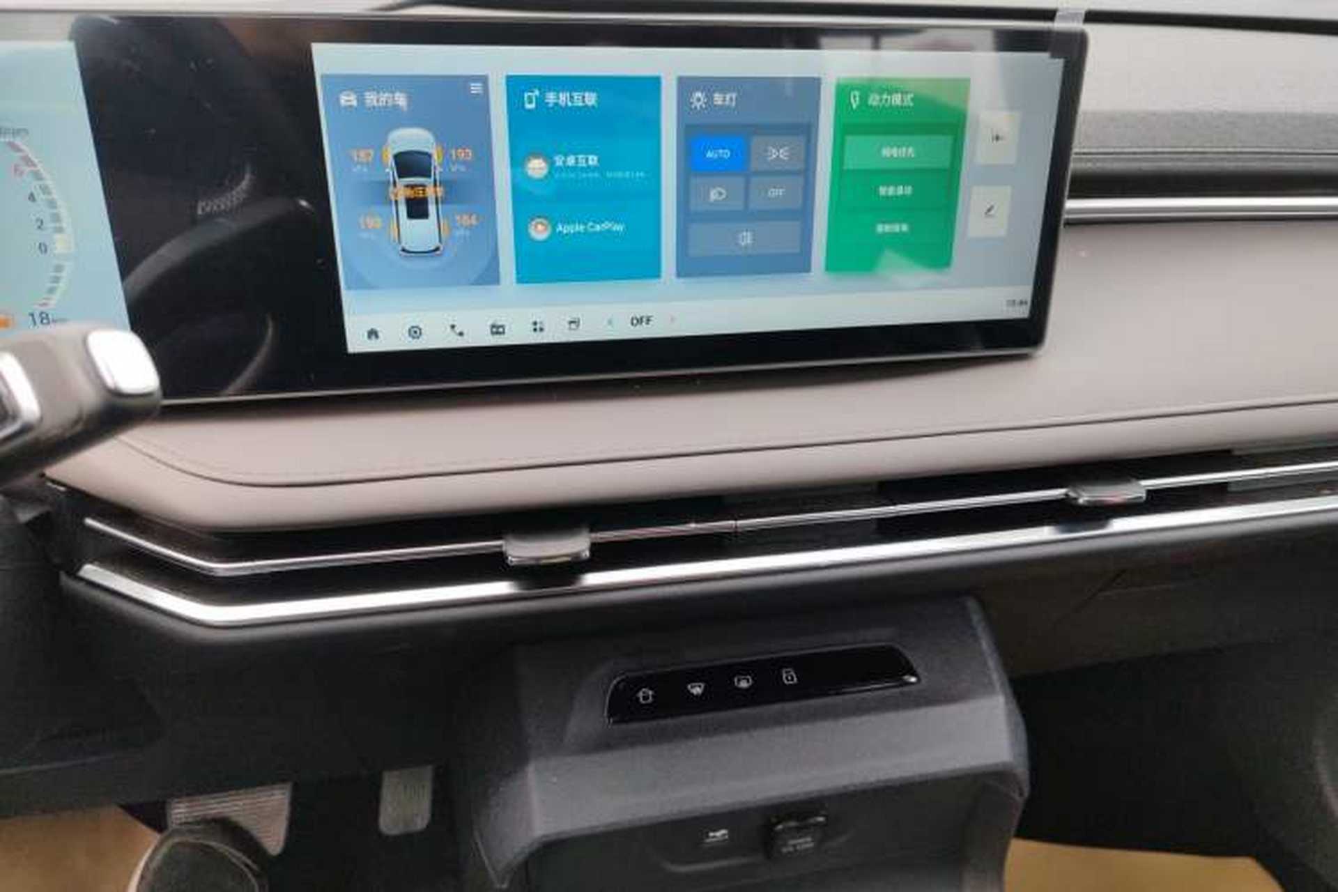Used SAIC MAXUS Dajia 7 2024 Revised Version Super Hybrid Long-Range Edition Enjoyment Version Audio And AC Panel