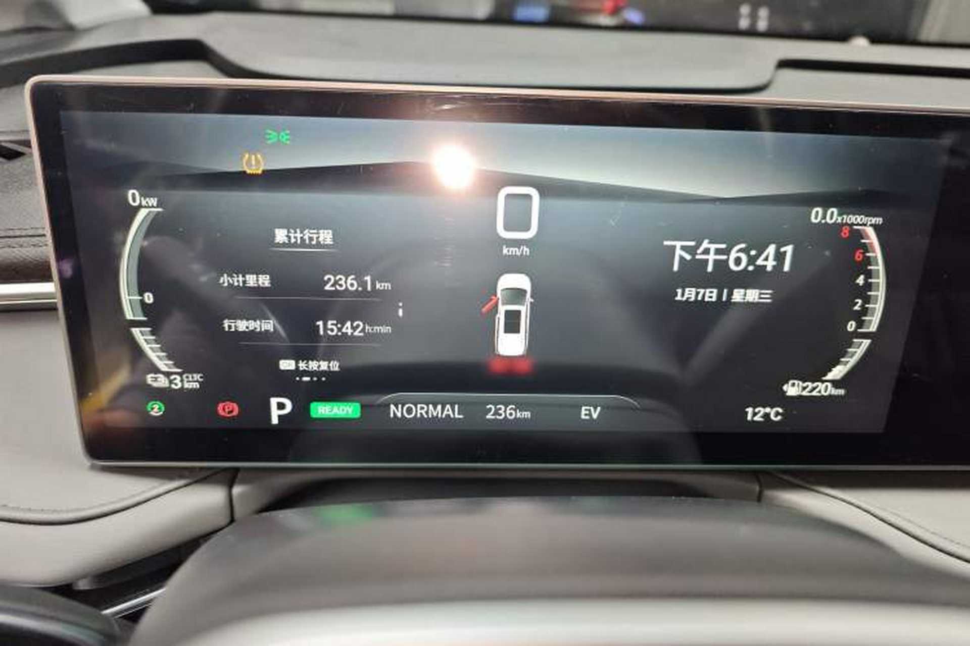 Used SAIC MAXUS Dajia 7 2024 Revised Version Super Hybrid Long-Range Edition Enjoyment Version Instrument Cluster