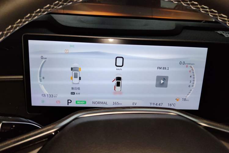 Used SAIC MAXUS Dajia 7 2024 Revised Version Super Hybrid Long-Range Edition Enjoyment Version Instrument Cluster