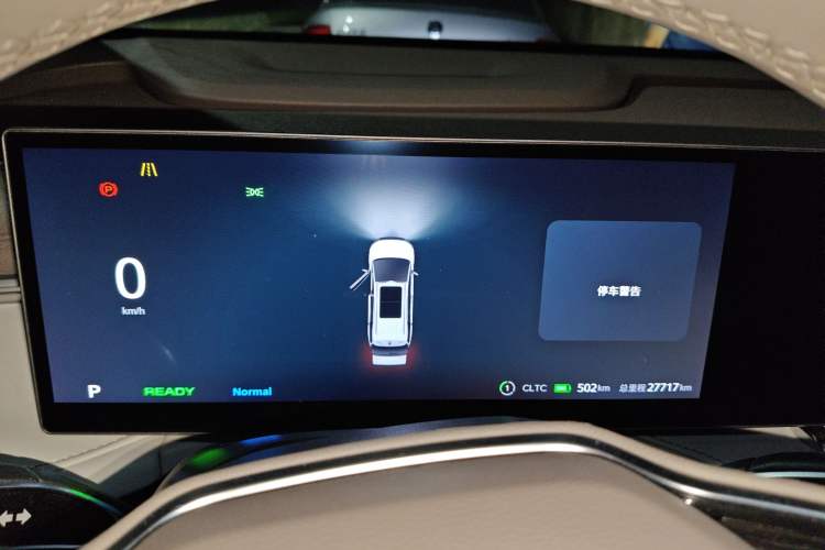 Used SAIC MAXUS Dajia 7 2024 605 km Extended Range Highland Version Six-Seater Instrument Cluster