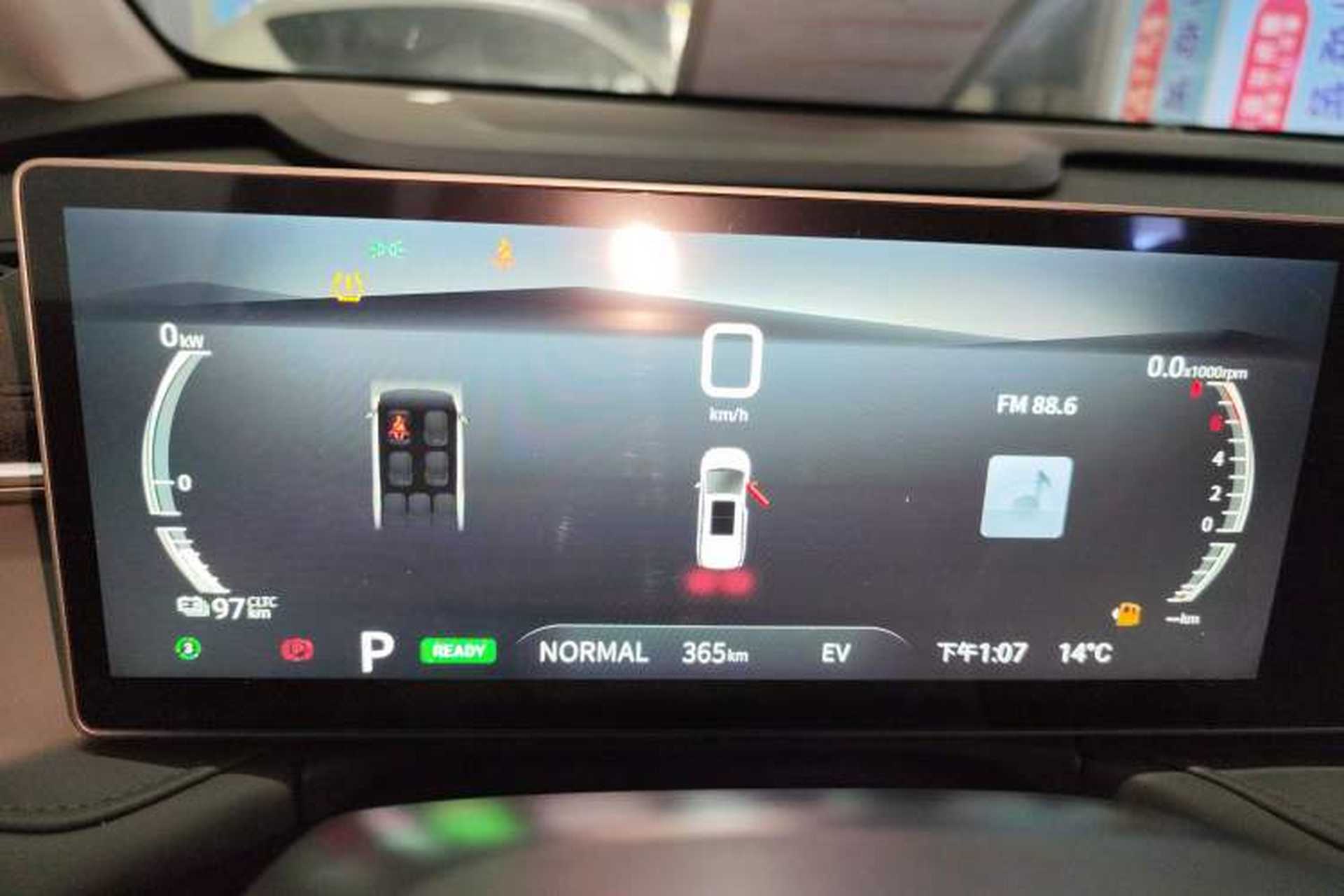 Used SAIC MAXUS Dajia 7 2024 Super Hybrid Long-Range Edition Enjoyment Version Instrument Cluster