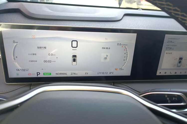Used SAIC MAXUS Dajia 7 2024 Revised Version Super Hybrid Long-Range Edition Enjoyment Version Instrument Cluster