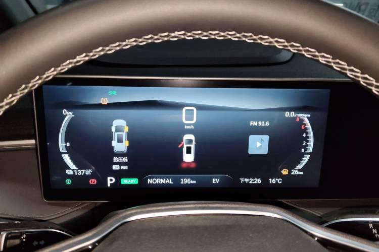 Used SAIC MAXUS Dajia 7 2024 Revised Version Super Hybrid Long-Range Edition Enjoyment Version Instrument Cluster