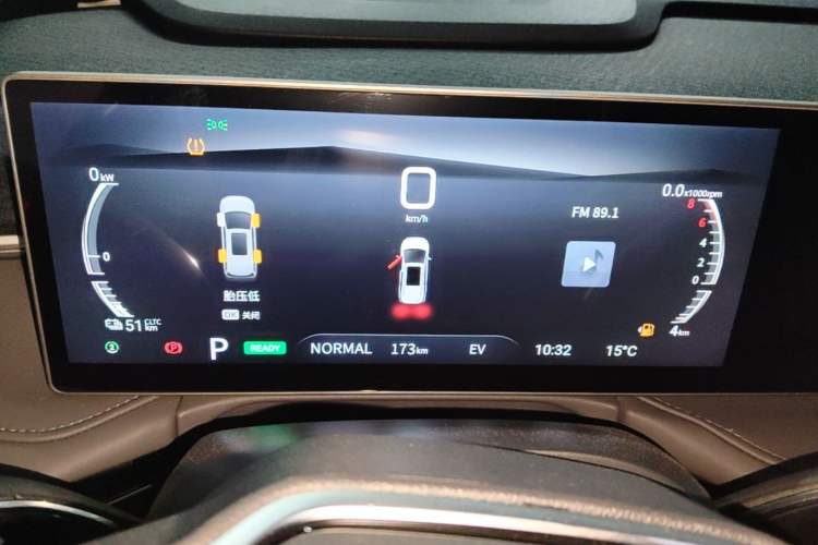 Used SAIC MAXUS Dajia 7 2024 Revised Version Super Hybrid Long-Range Edition Enjoyment Version Instrument Cluster