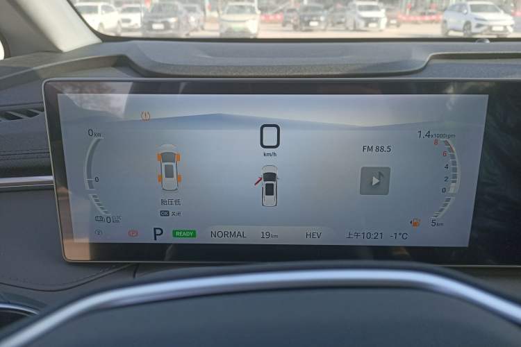 Used SAIC MAXUS Dajia 7 2024 Revised Version Super Hybrid Long-Range Edition Enjoyment Version Instrument Cluster