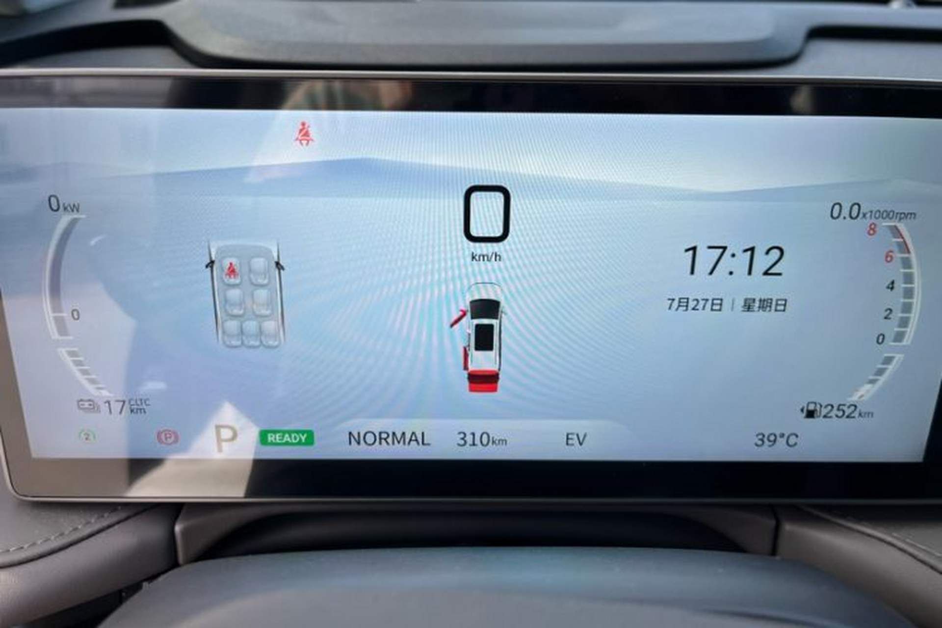 Used SAIC MAXUS Dajia 7 2024 Revised Version Super Hybrid Long-Range Edition Enjoyment Version Odometer Close Up
