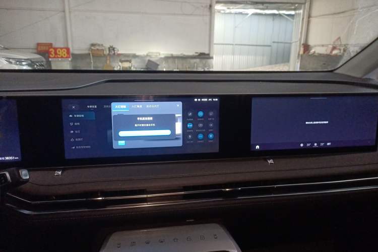 Used SAIC MAXUS Dajia 7 2024 605 km Extended Range Mountain Edition 7-Seater Audio And AC Panel