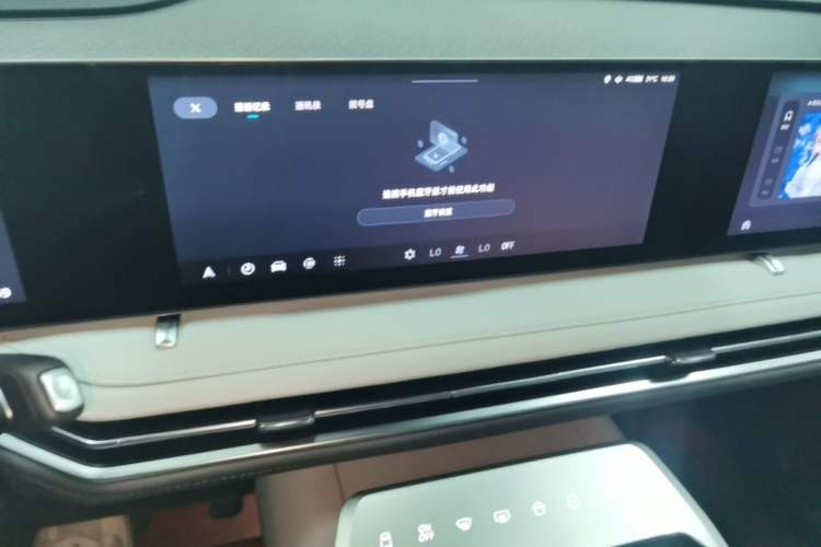 Used SAIC MAXUS Dajia 7 2024 Super Hybrid Ultra-Long Range Flagship Edition Audio And AC Panel