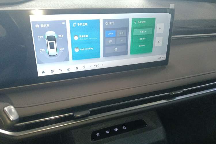 Used SAIC MAXUS Dajia 7 2024 Super Hybrid Long-Range Edition Enjoyment Version Audio And AC Panel