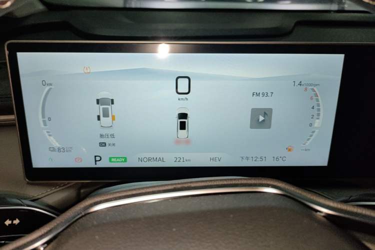 Used SAIC MAXUS Dajia 7 2024 Revised Version Super Hybrid Long-Range Edition Enjoyment Version Instrument Cluster