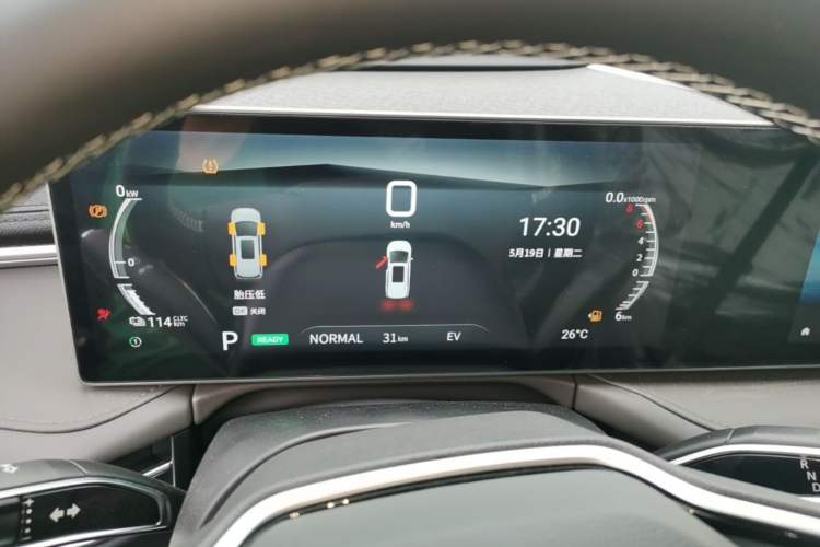 Used SAIC MAXUS Dajia 7 2024 Revised Version Super Hybrid Long-Range Edition Enjoyment Version Instrument Cluster