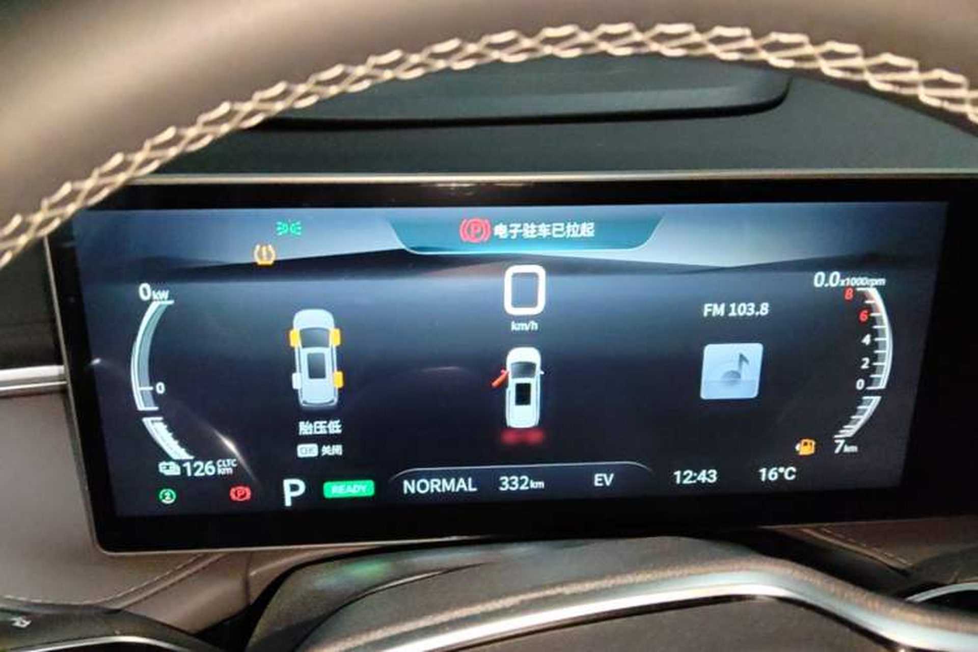 Used SAIC MAXUS Dajia 7 2024 Revised Version Super Hybrid Long-Range Edition Enjoyment Version Instrument Cluster