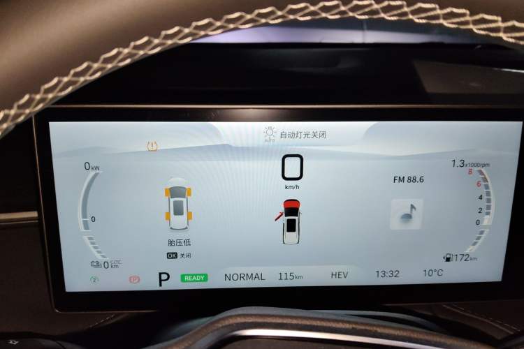 Used SAIC MAXUS Dajia 7 2024 Revised Version Super Hybrid Long-Range Edition Enjoyment Version Instrument Cluster