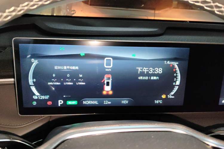 Used SAIC MAXUS Dajia 7 2024 Revised Version Super Hybrid Long-Range Edition Enjoyment Version Instrument Cluster