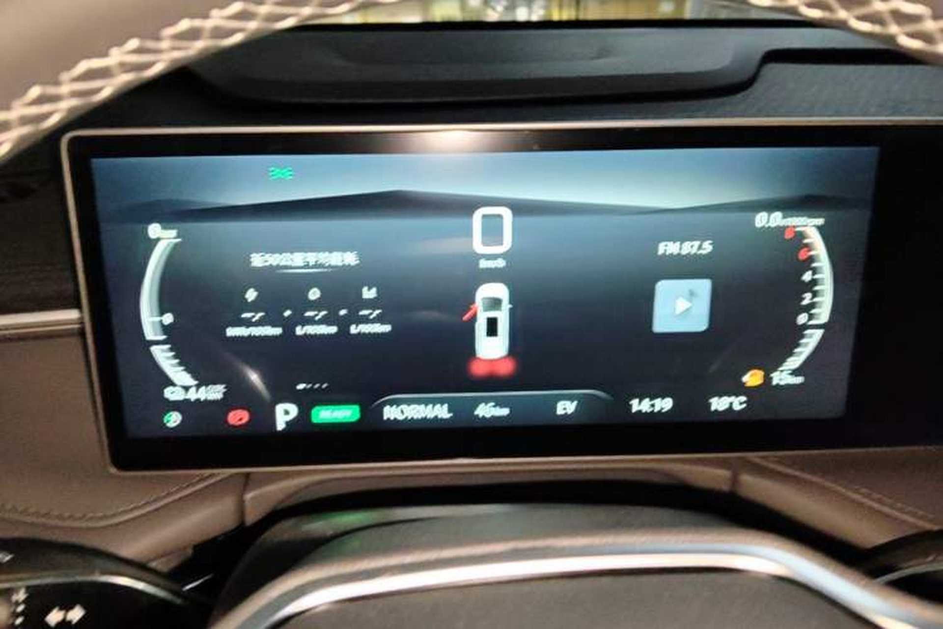 Used SAIC MAXUS Dajia 7 2024 Revised Version Super Hybrid Long-Range Edition Enjoyment Version Instrument Cluster