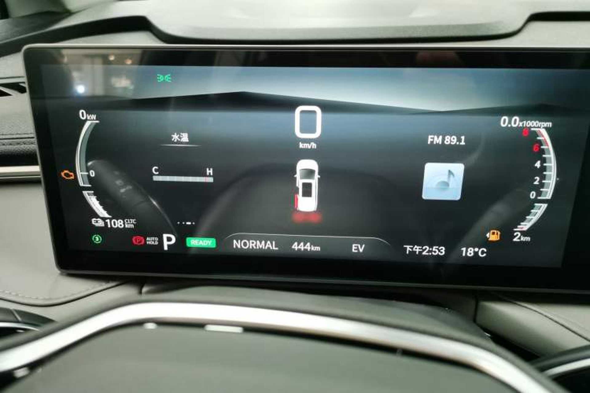 Used SAIC MAXUS Dajia 7 2024 Revised Version Super Hybrid Long-Range Edition Enjoyment Version Instrument Cluster
