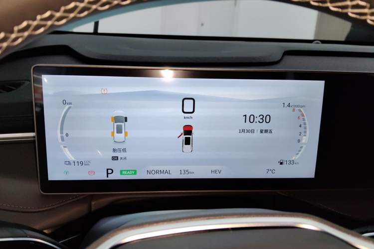 Used SAIC MAXUS Dajia 7 2024 Revised Version Super Hybrid Long-Range Edition Enjoyment Version Instrument Cluster
