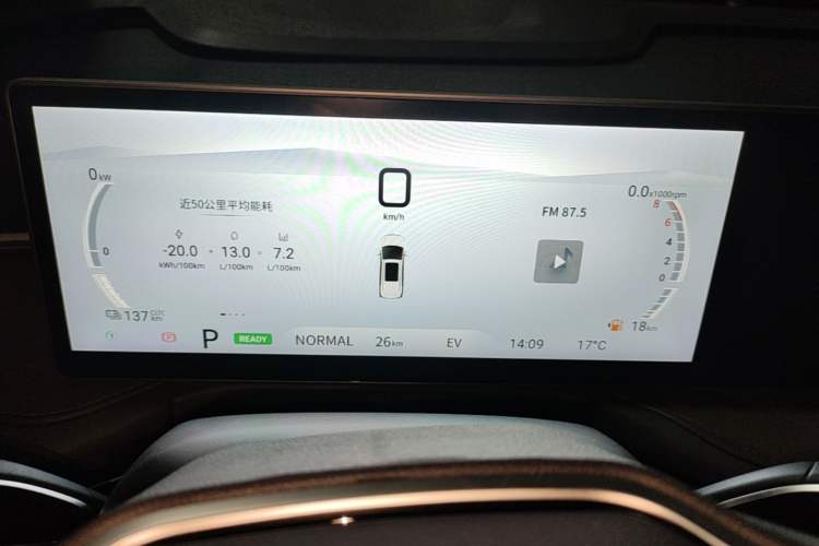 Used SAIC MAXUS Dajia 7 2024 Revised Version Super Hybrid Long-Range Edition Enjoyment Version Instrument Cluster
