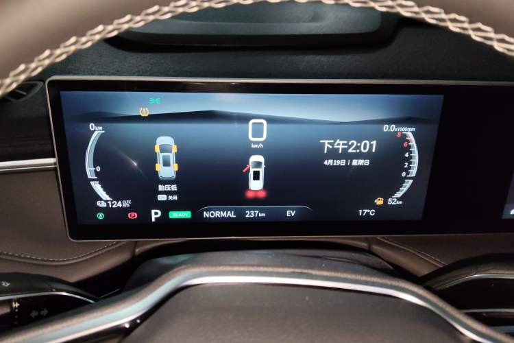 Used SAIC MAXUS Dajia 7 2024 Revised Version Super Hybrid Long-Range Edition Enjoyment Version Instrument Cluster