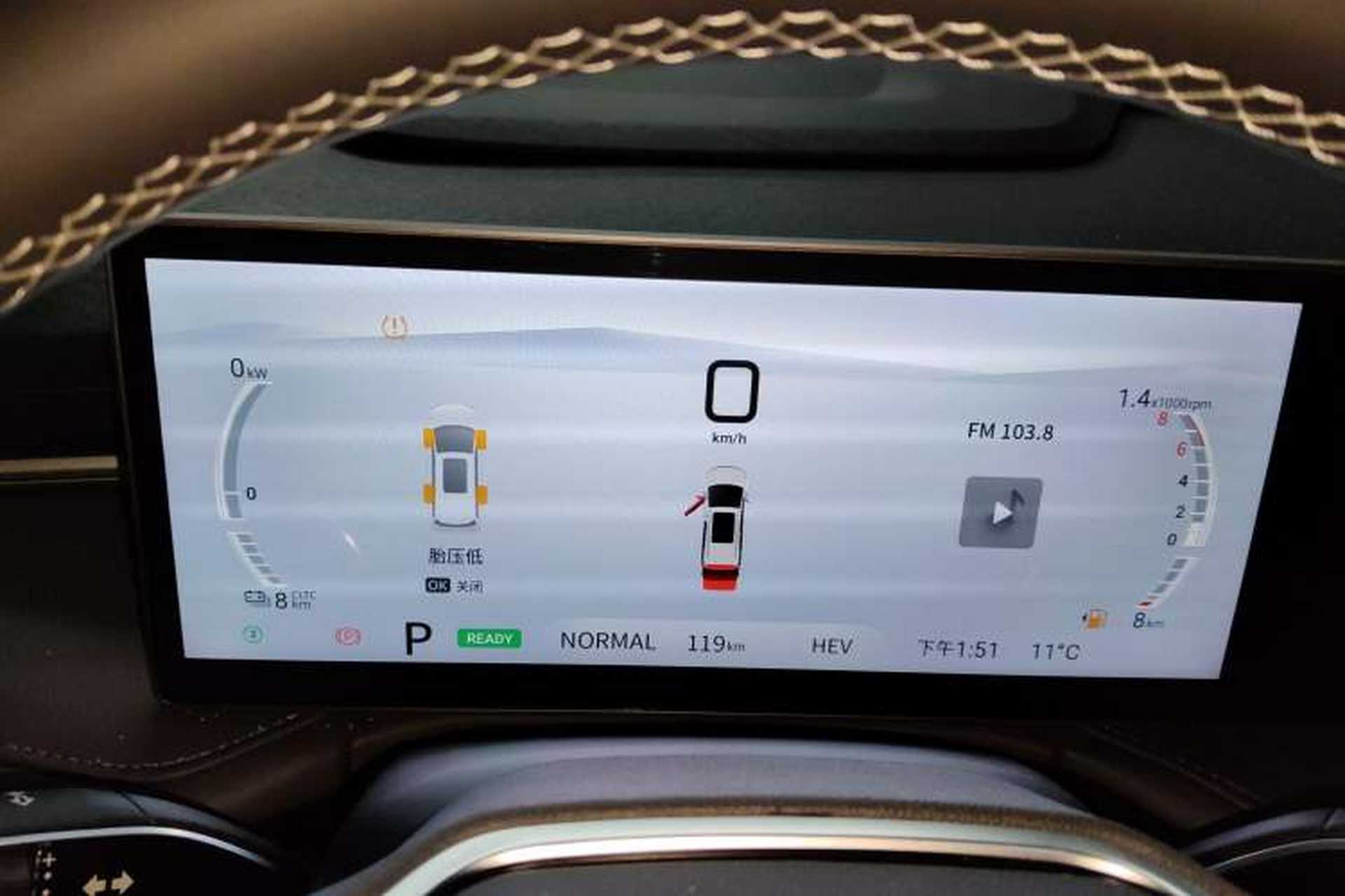 Used SAIC MAXUS Dajia 7 2024 Revised Version Super Hybrid Long-Range Edition Enjoyment Version Instrument Cluster